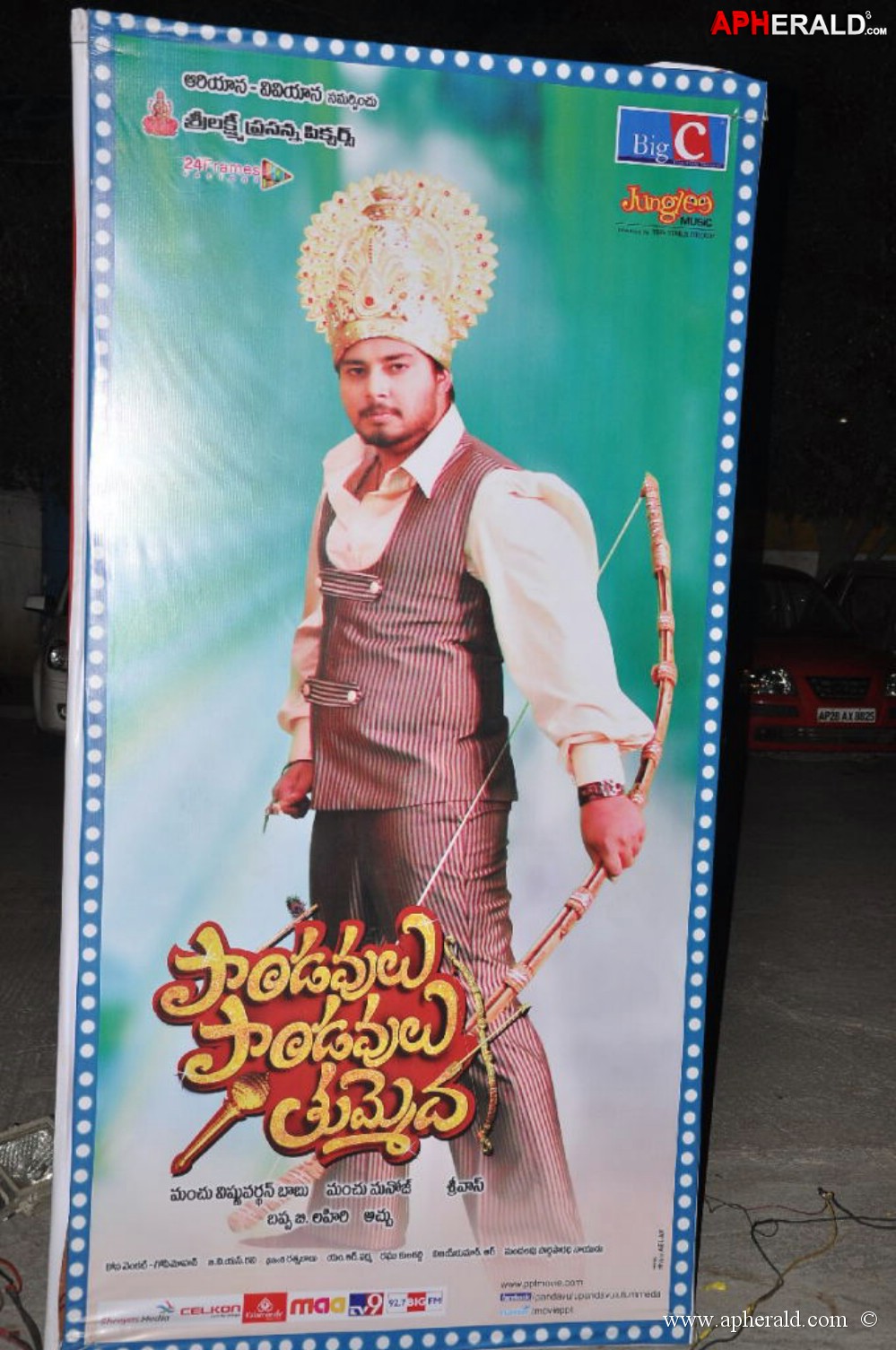 Pandavulu Pandavulu Tummeda Audio Launch