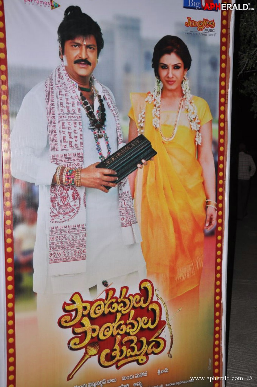 Pandavulu Pandavulu Tummeda Audio Launch