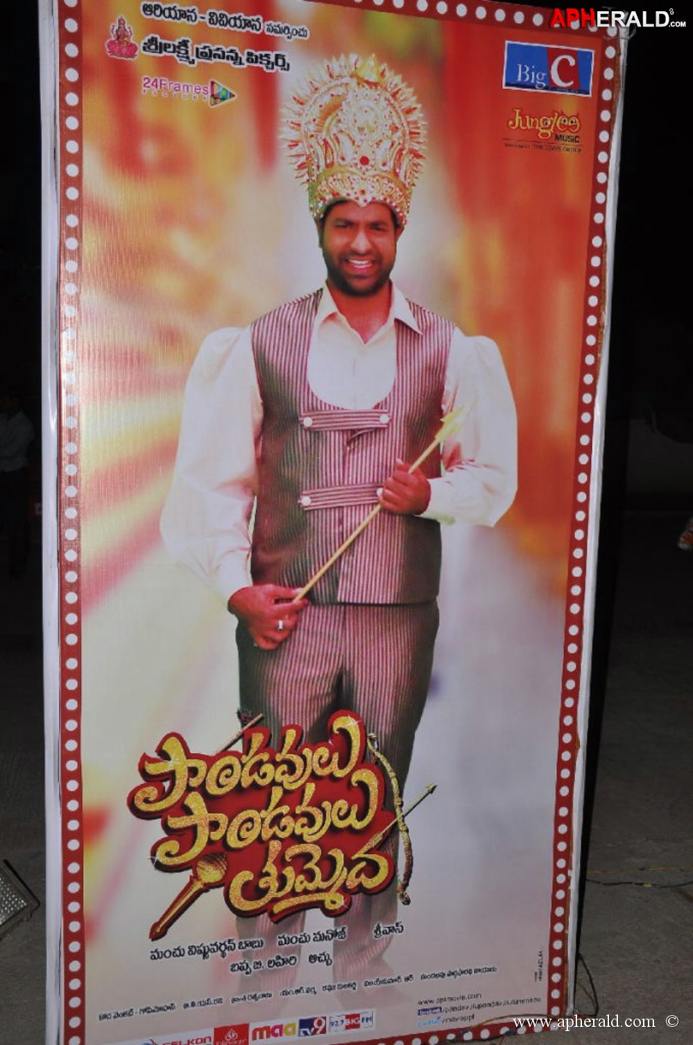 Pandavulu Pandavulu Tummeda Audio Launch