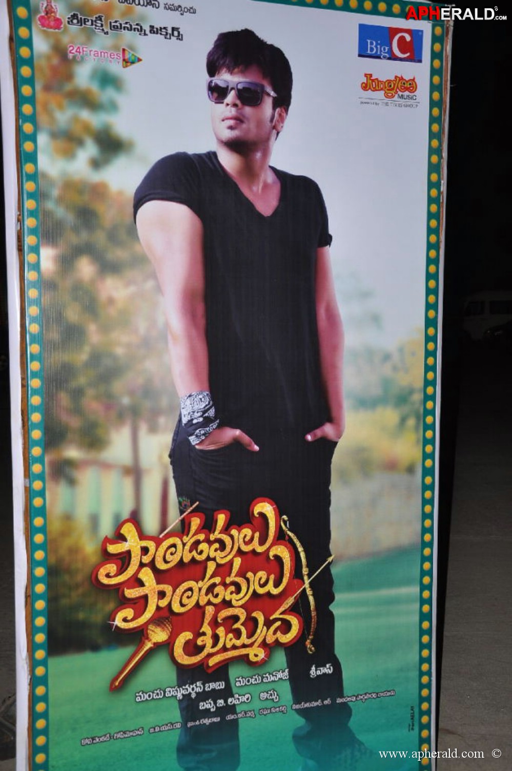 Pandavulu Pandavulu Tummeda Audio Launch