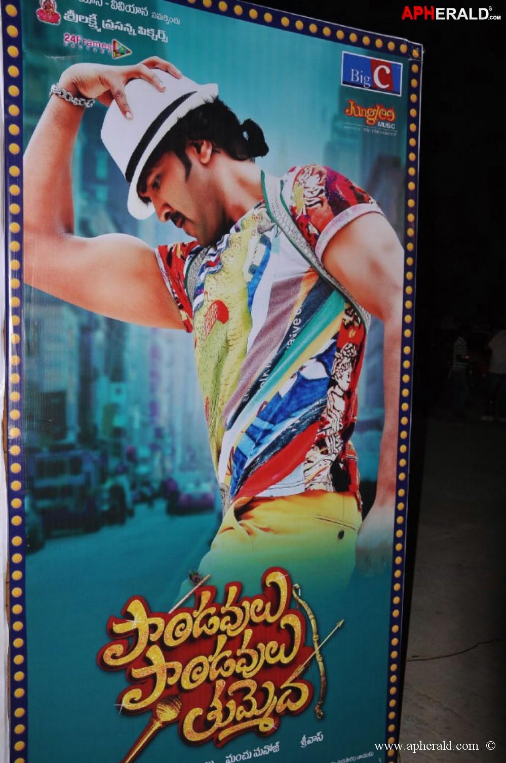 Pandavulu Pandavulu Tummeda Audio Launch