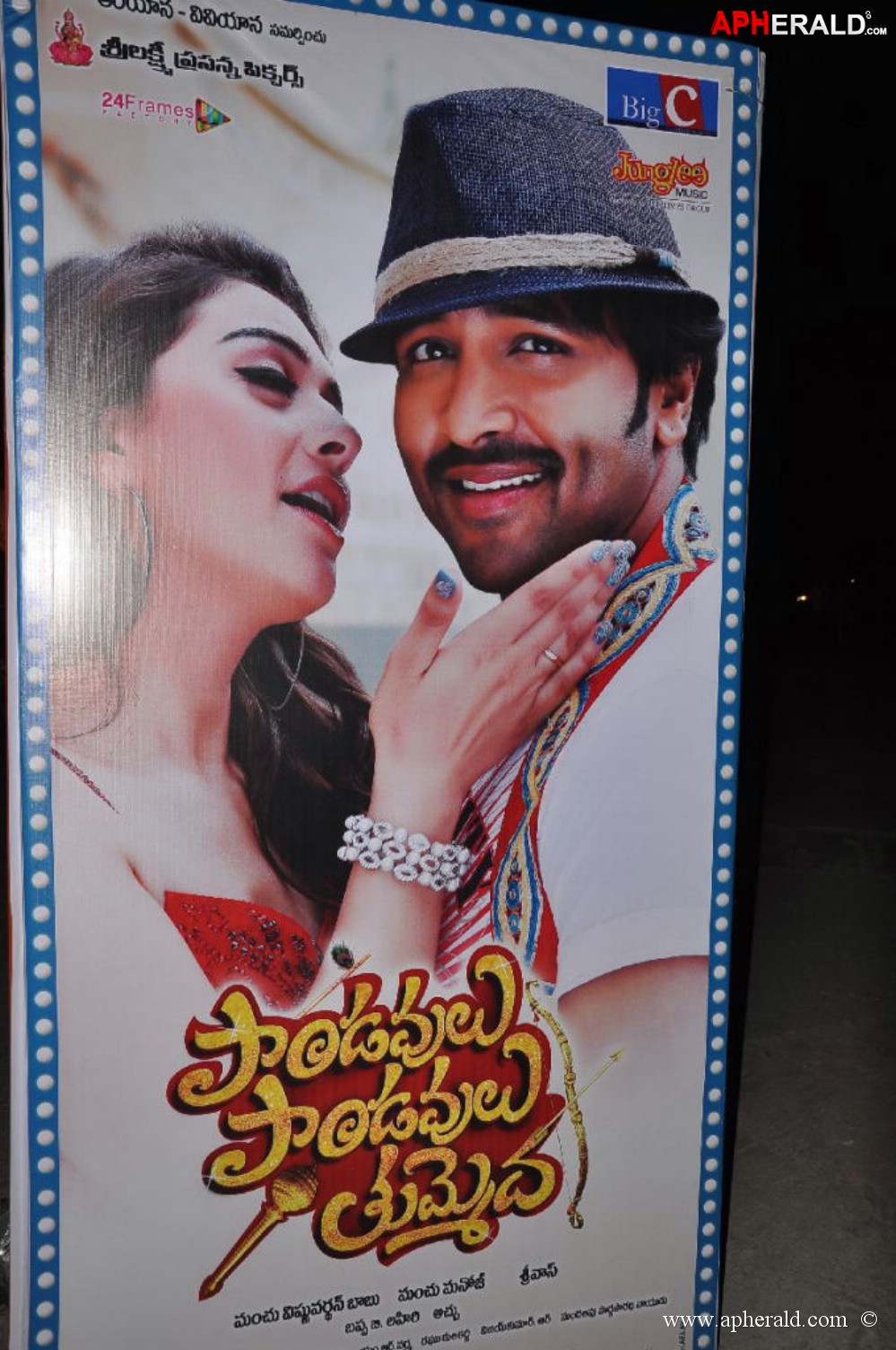 Pandavulu Pandavulu Tummeda Audio Launch