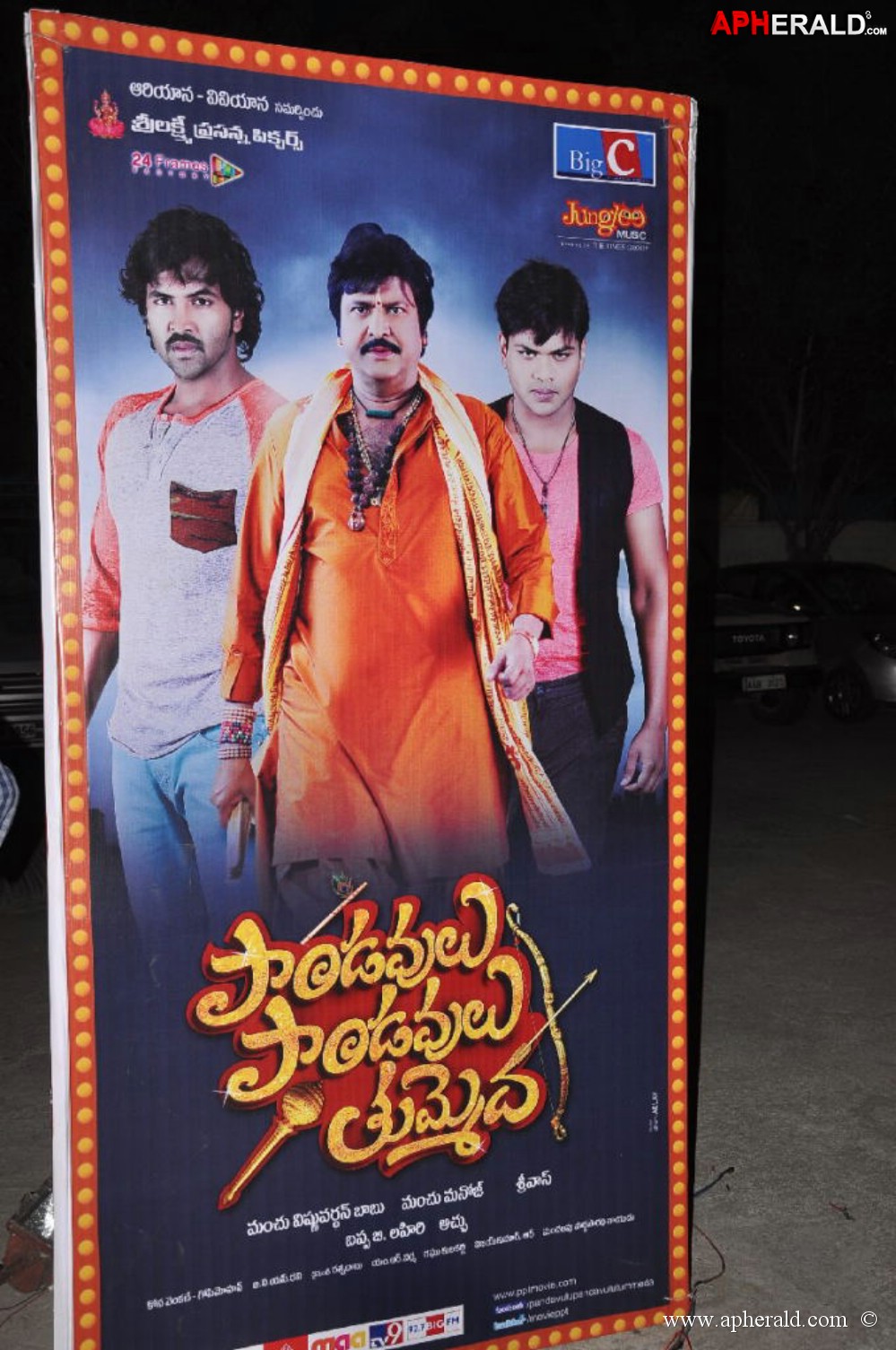 Pandavulu Pandavulu Tummeda Audio Launch