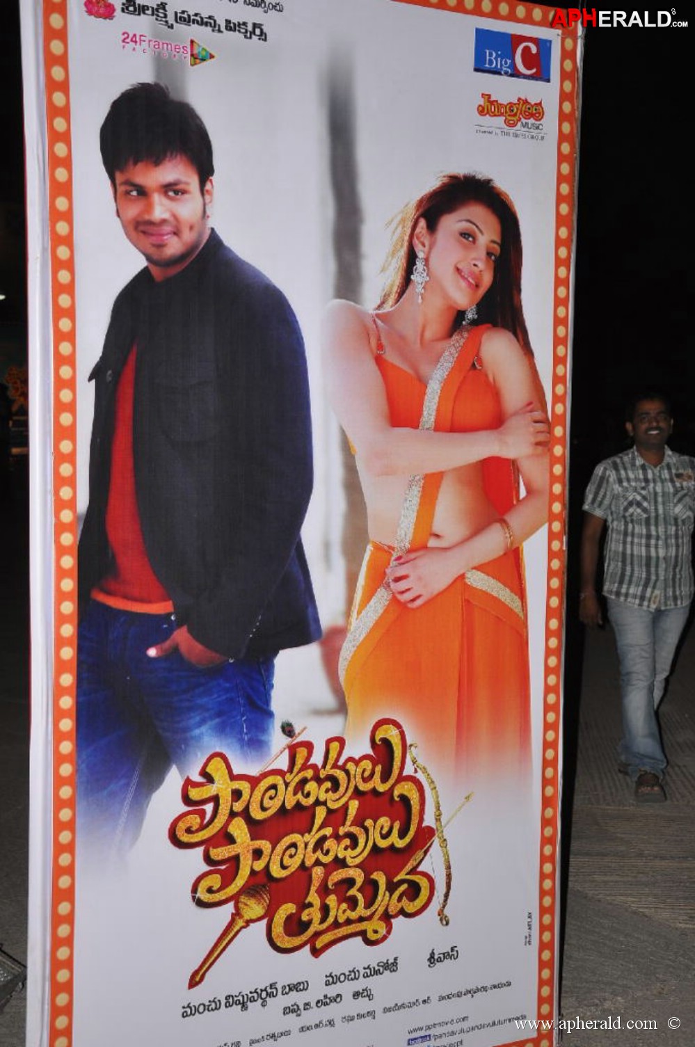 Pandavulu Pandavulu Tummeda Audio Launch