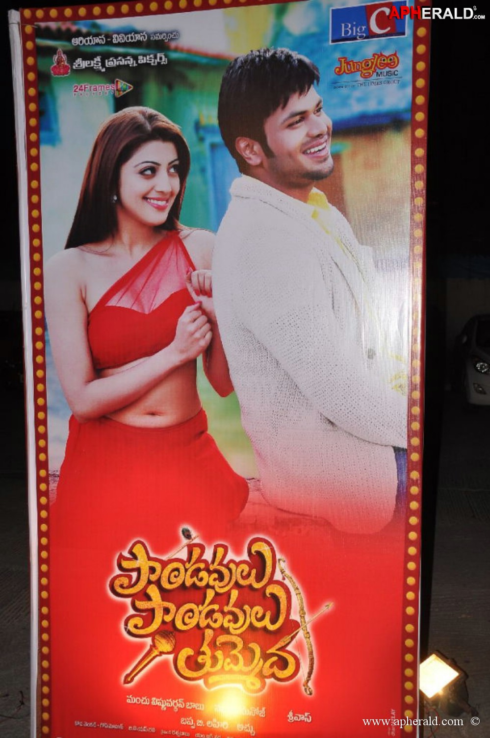 Pandavulu Pandavulu Tummeda Audio Launch