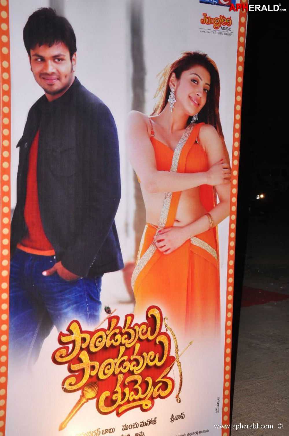 Pandavulu Pandavulu Tummeda Audio Launch