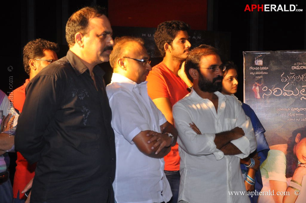 Punnagai Payanam Tamil Movie Audio Launch