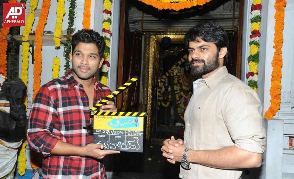 Subramanyam for Sale Movie Opening