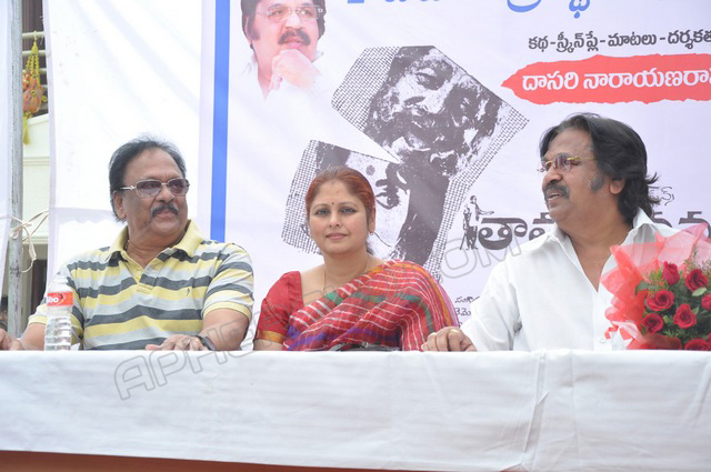 Thatha Manavadu Movie 40 Years Celebrations Photos