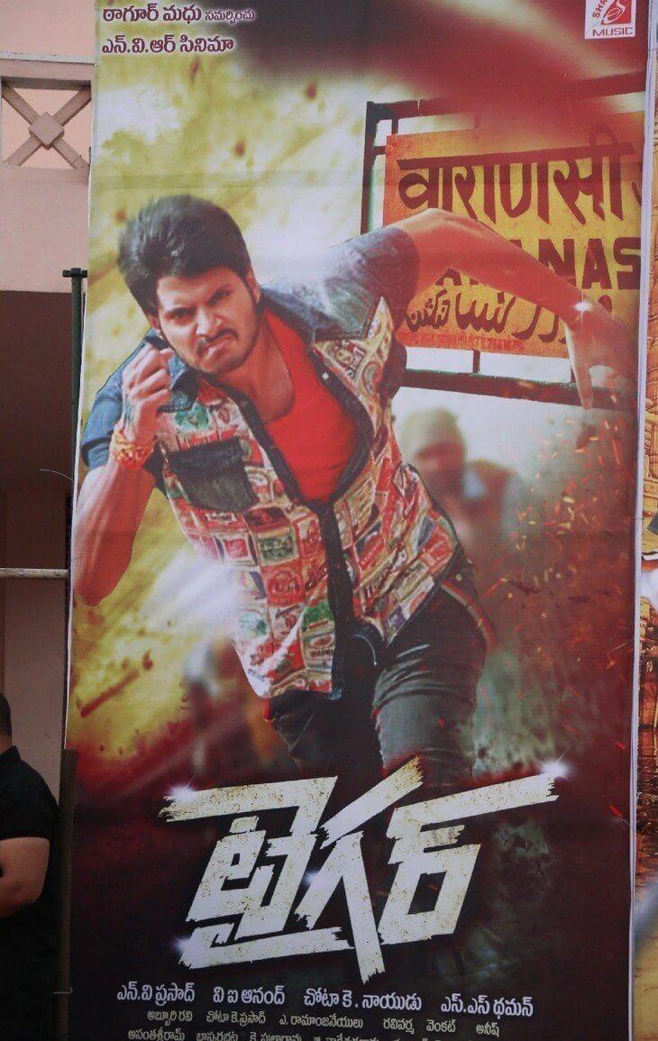 Tiger Movie Audio Launch Photos