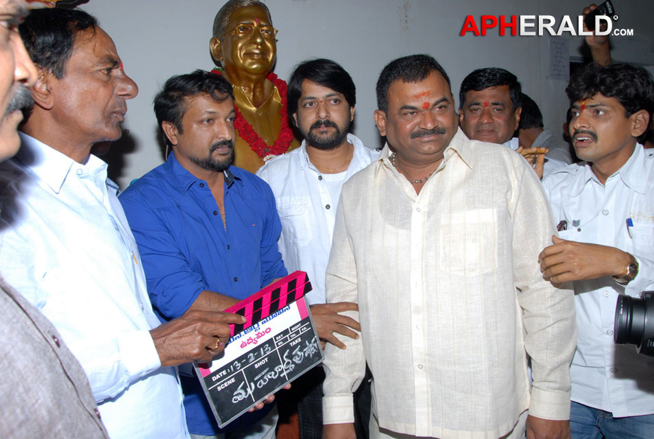 Udyamam Telugu Movie Opening