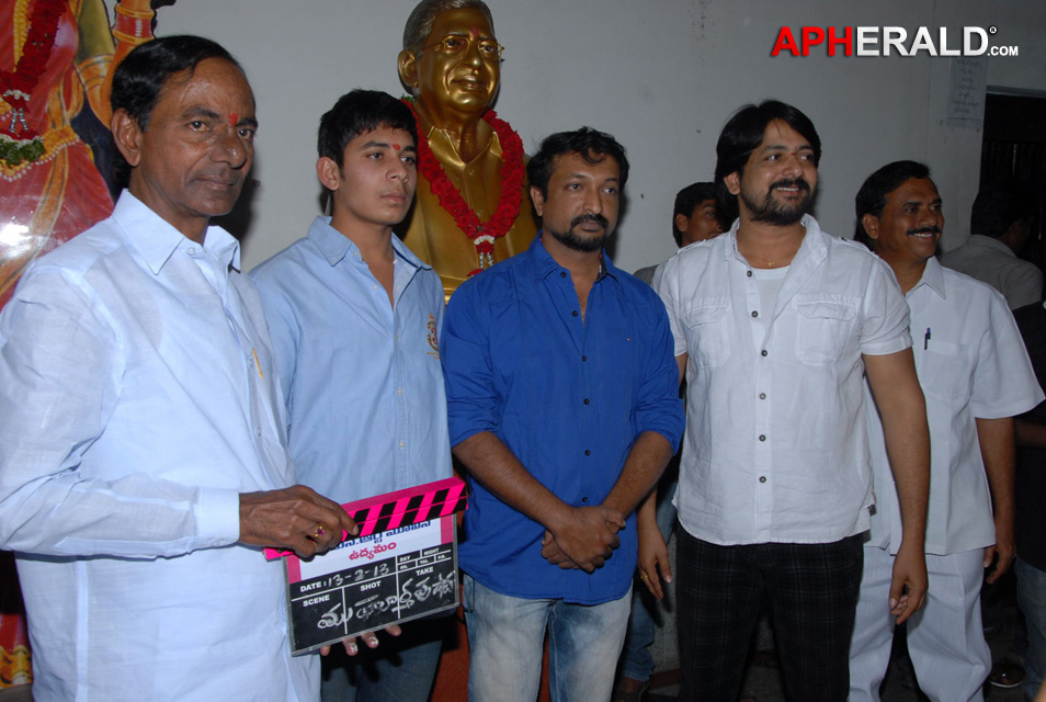 Udyamam Telugu Movie Opening