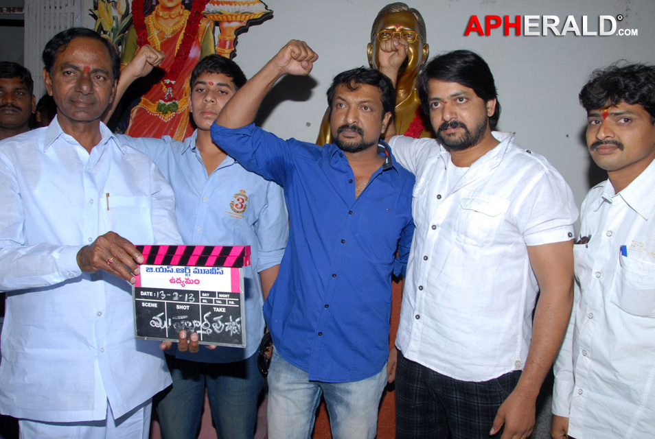 Udyamam Telugu Movie Opening