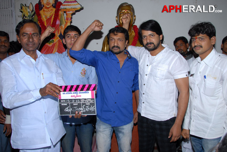 Udyamam Telugu Movie Opening