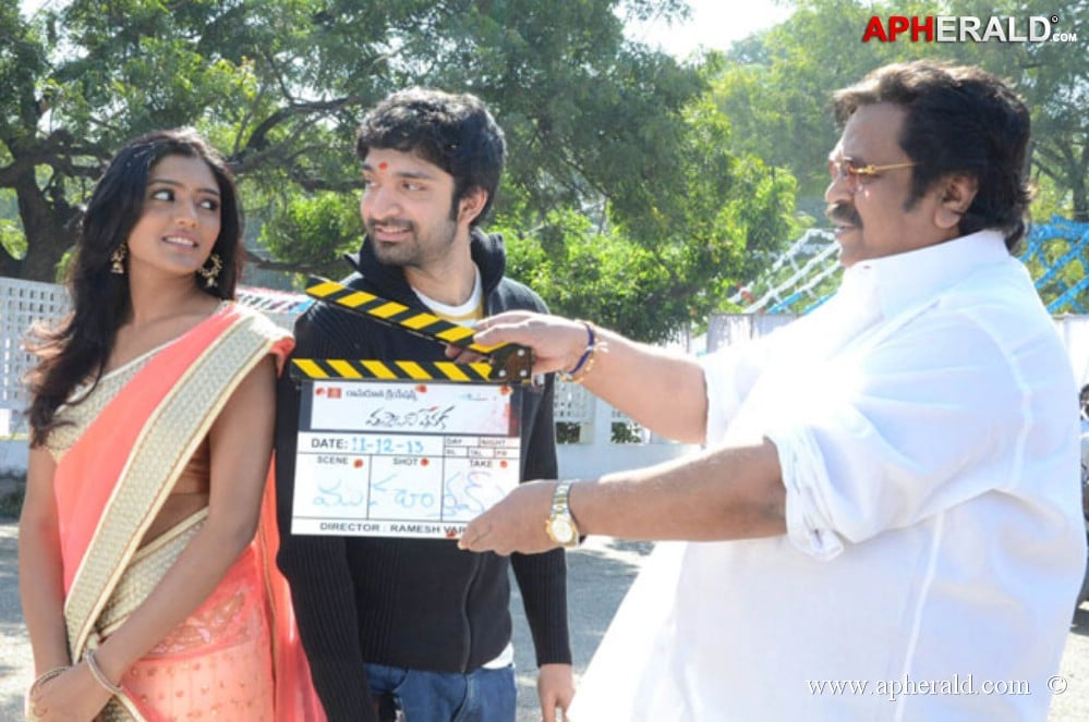 Vastha Nee Venuka Movie Opening