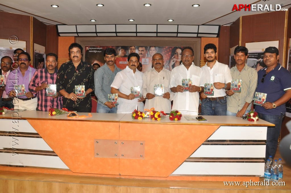 XYZ Movie Audio Launch