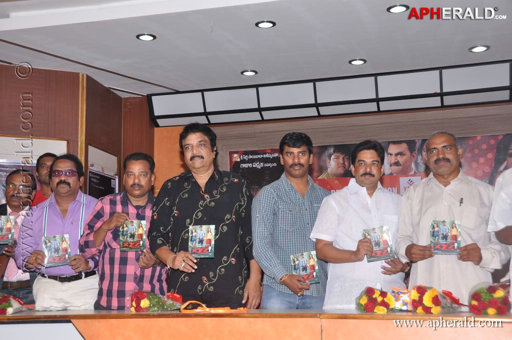 XYZ Movie Audio Launch