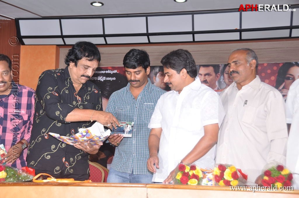 XYZ Movie Audio Launch