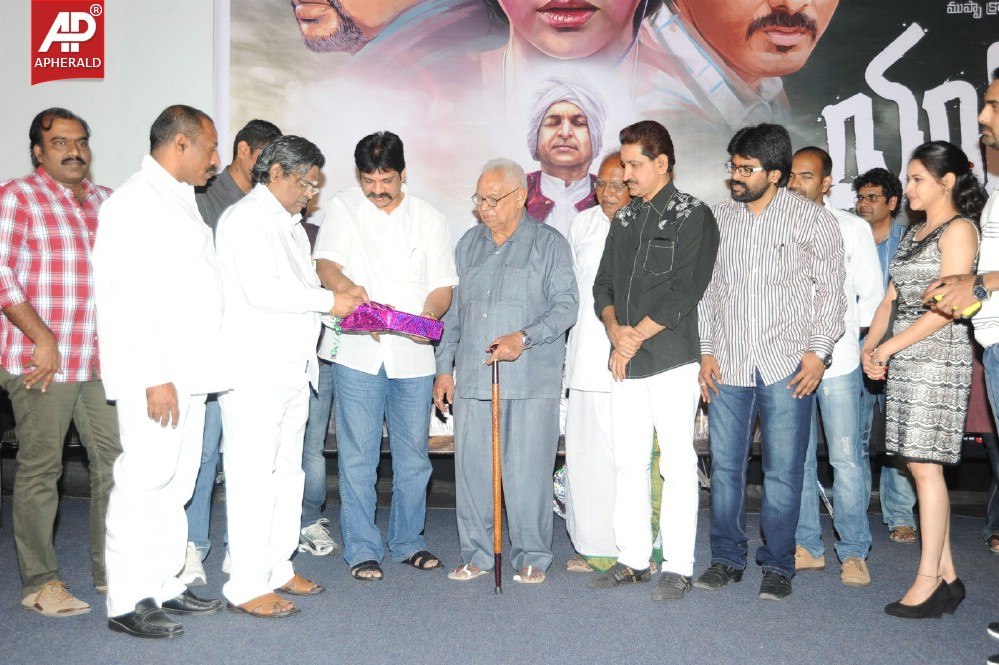 Yamini Chandra Sekhar Audio Launch