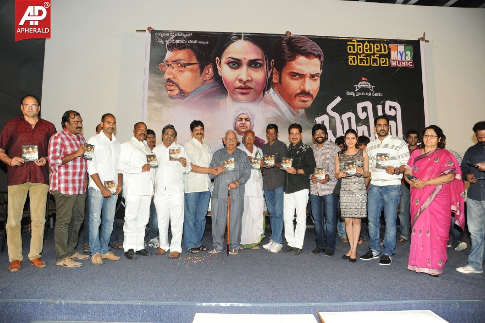 Yamini Chandra Sekhar Audio Launch