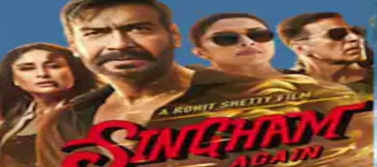 Watch Ajay Devgan's 'Singham Again' on the occasion of Christmas!