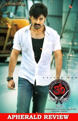 Kalyan Ram Om 3d Telugu Movie Review Rating