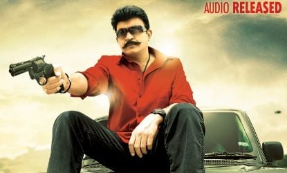 Mahankali Telugu Movie Review, Rating