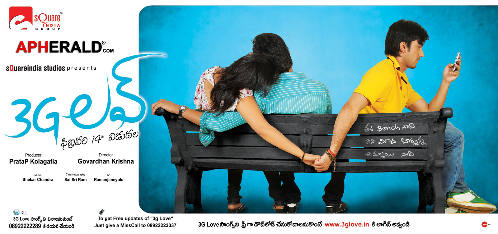 3g Love Movie Posters