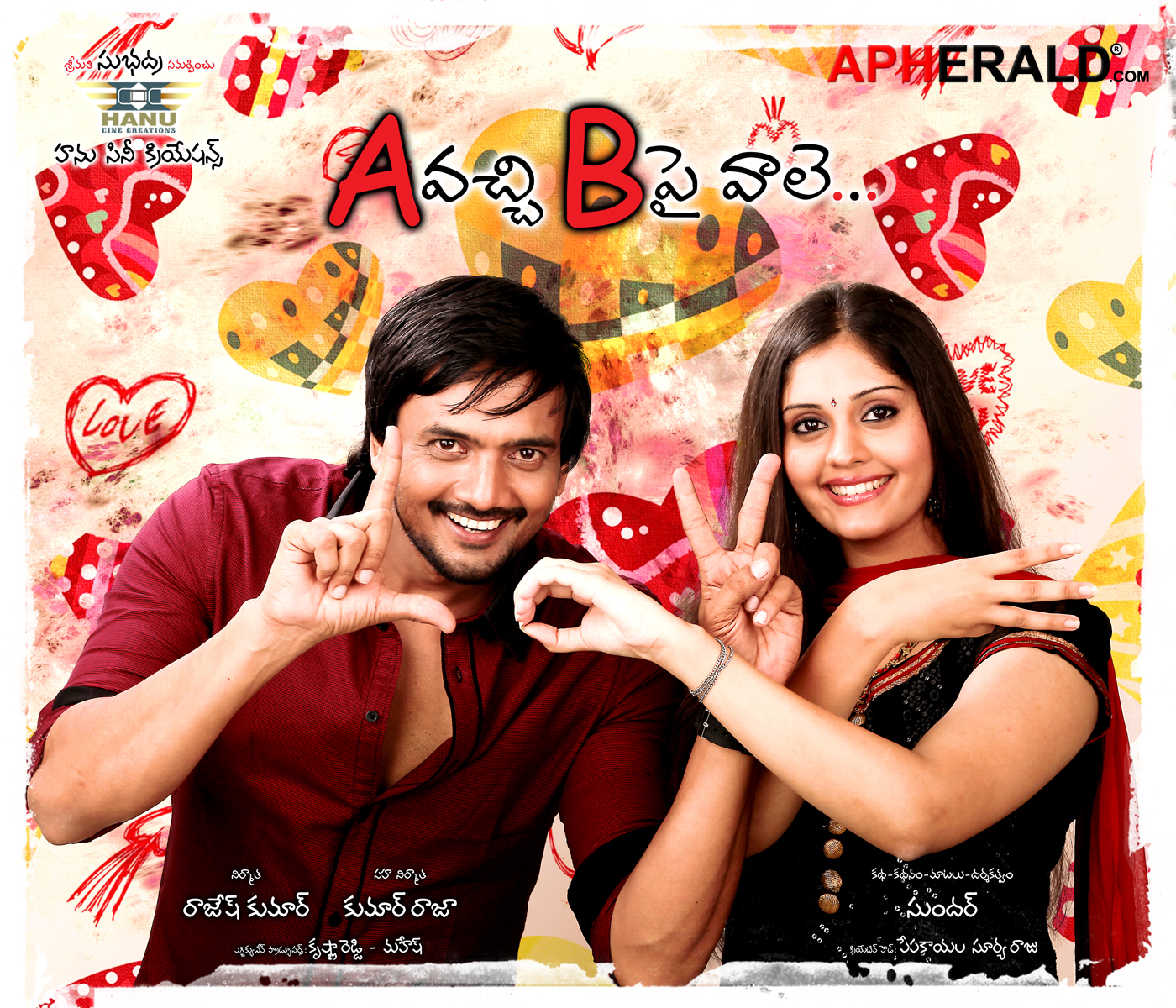 A Vachi B Pai Vaale Movie Posters