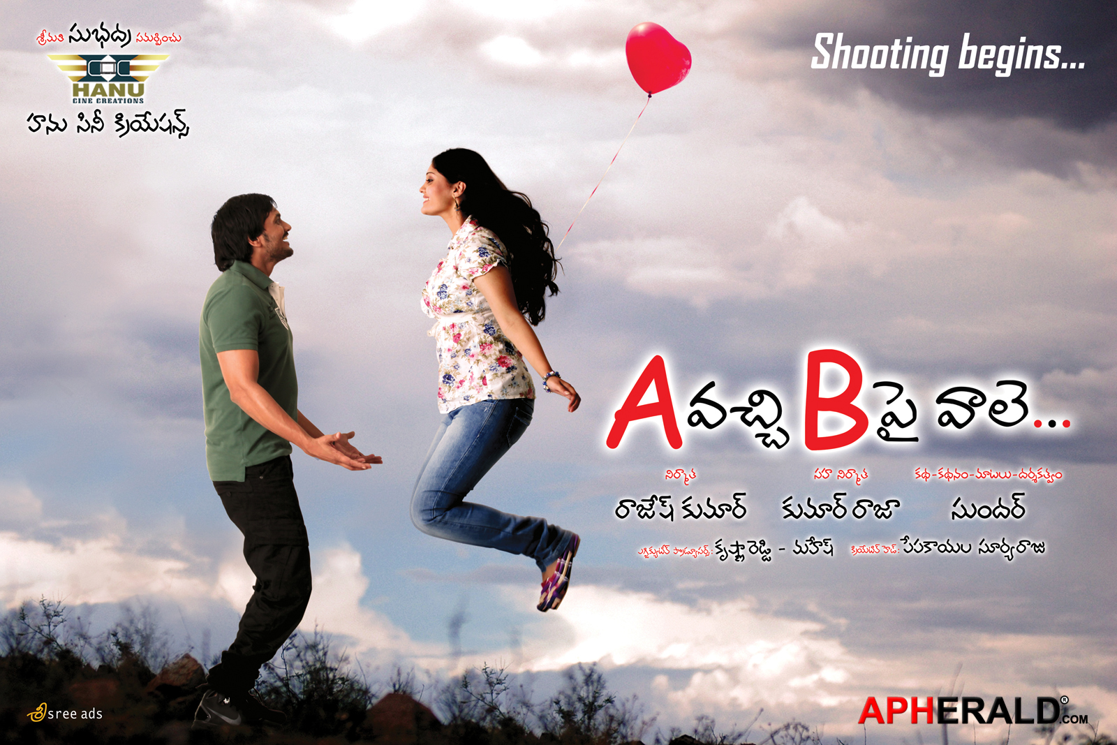 A Vachi B Pai Vaale Movie Posters