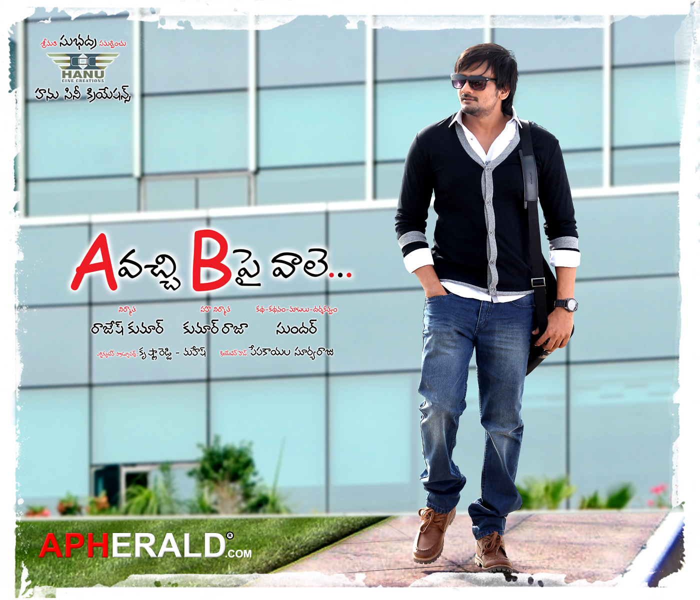 A Vachi B Pai Vaale Movie Posters