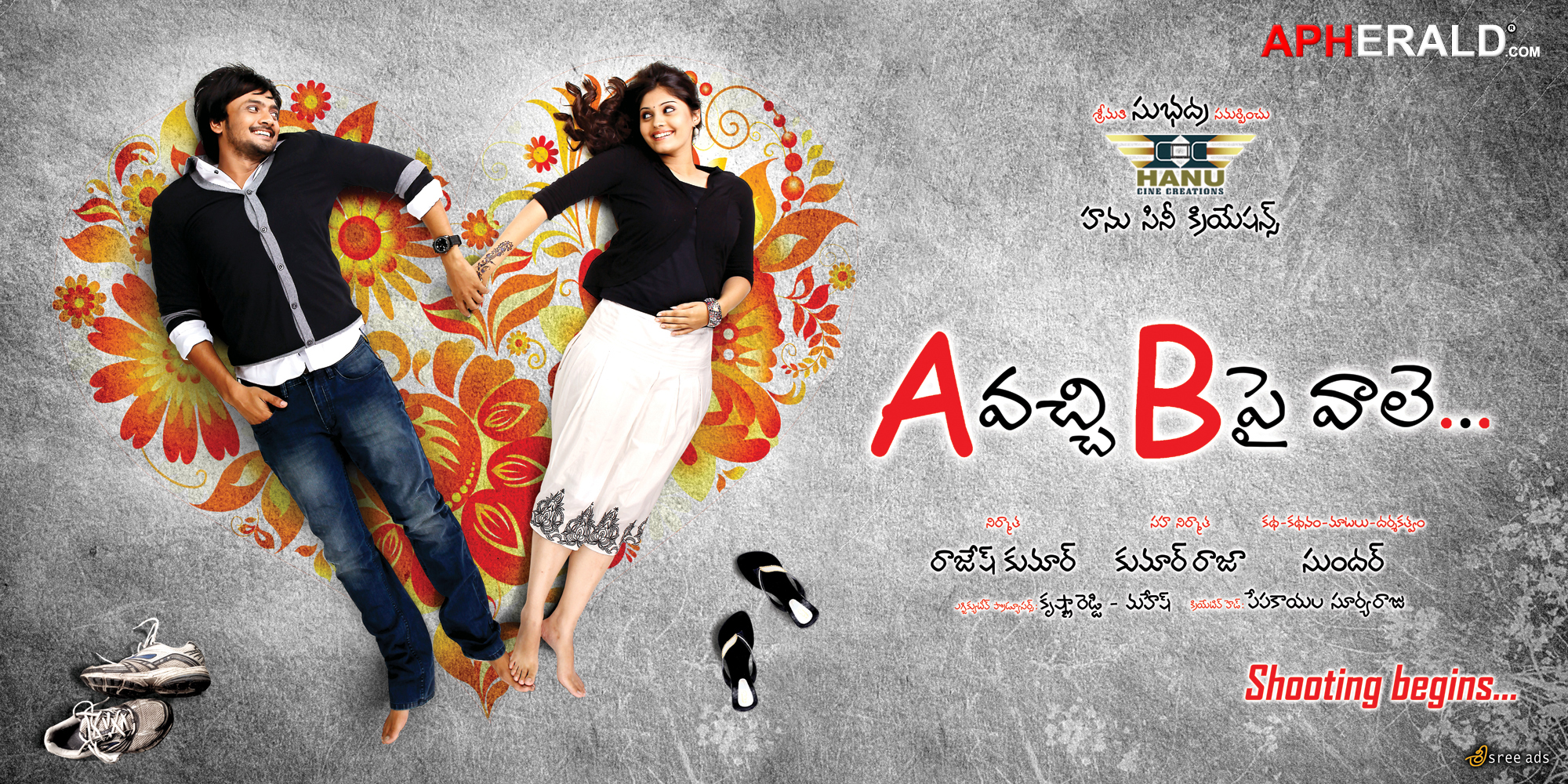 A Vachi B Pai Vaale Movie Posters