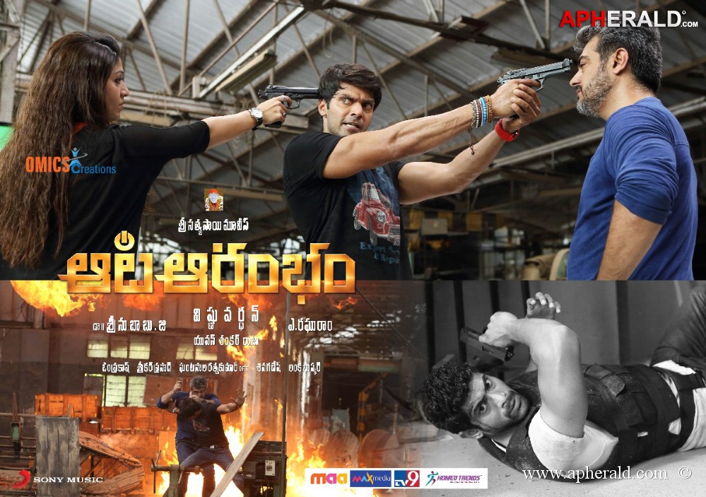 Aata Aarambam Movie Wallpapers