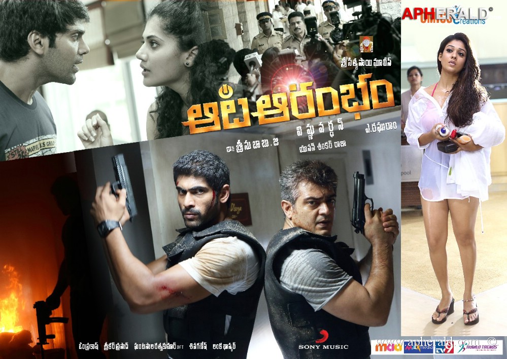 Aata Aarambam Movie Wallpapers