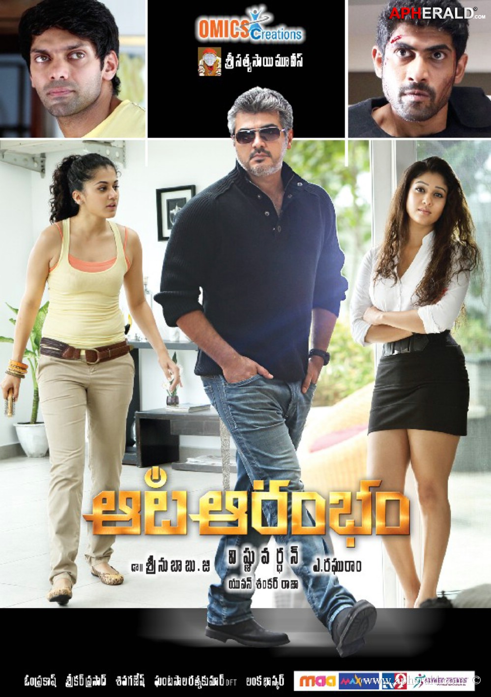 Arrambam hi-res stock photography and images - Alamy