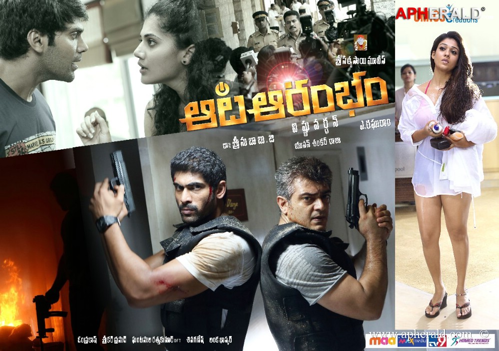 Index of /wp-content/gallery/ajith-aarambam-movie-first-look-posters