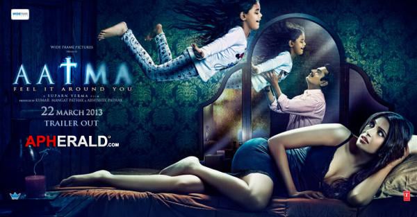 Aatma Movie Posters