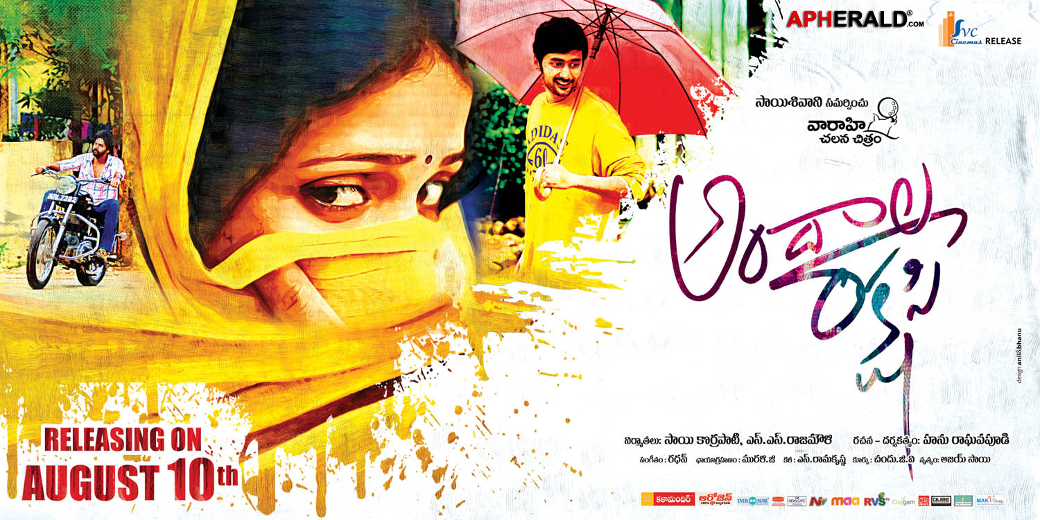 Andala Rakshasi wallpapers