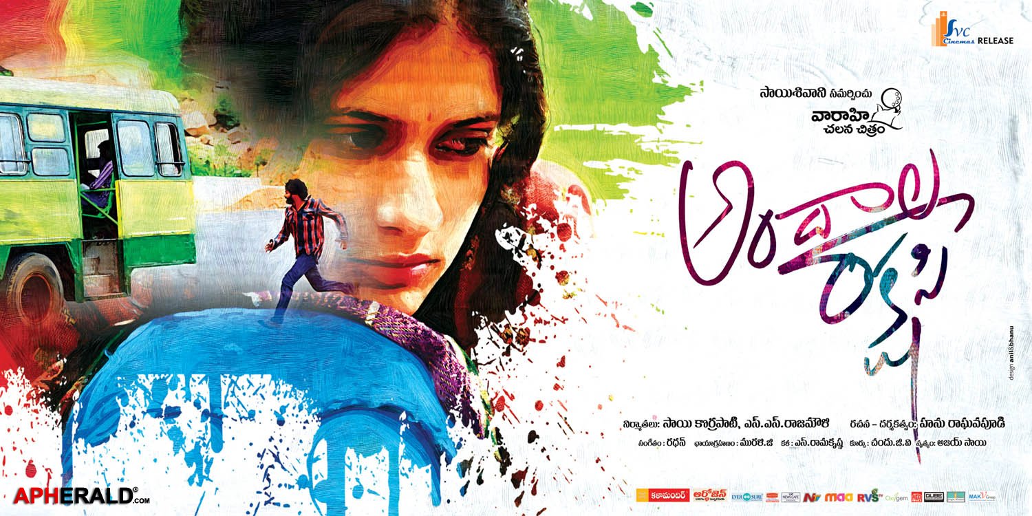 Andala Rakshasi wallpapers