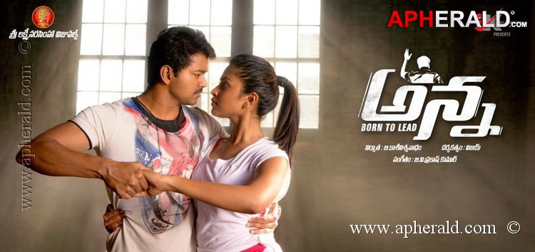 Anna Movie Posters