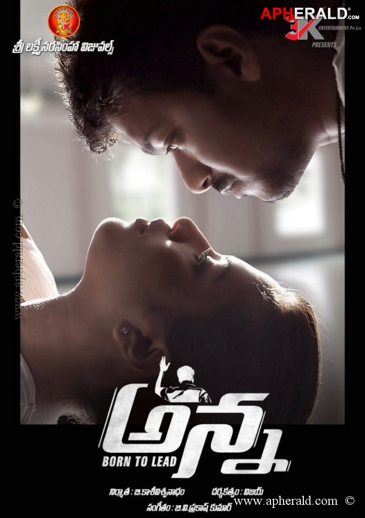 Anna Movie Posters