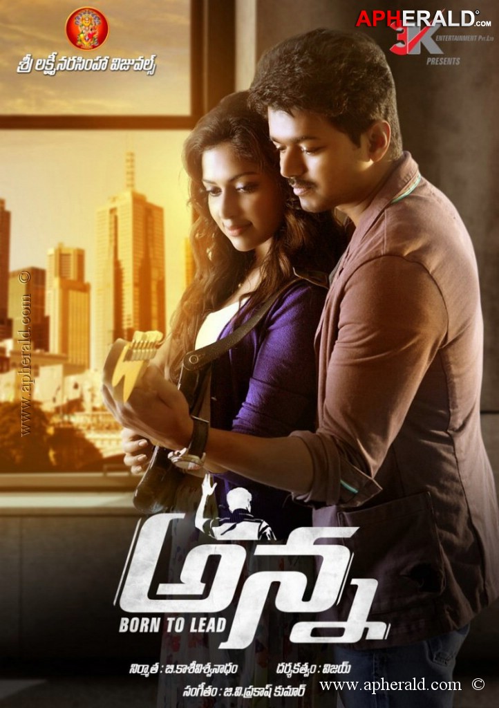 Anna Movie Posters