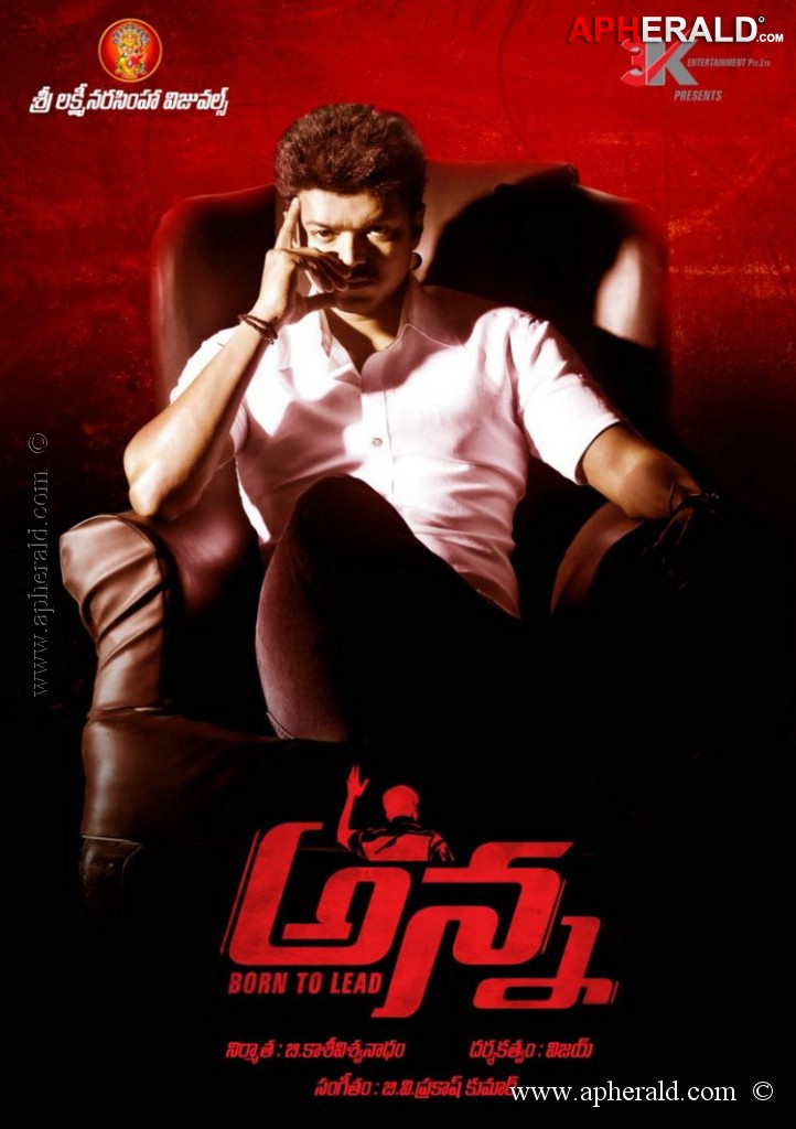 Anna Movie Posters