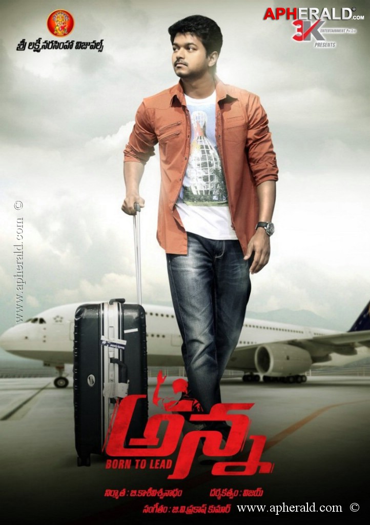 Anna Movie Posters