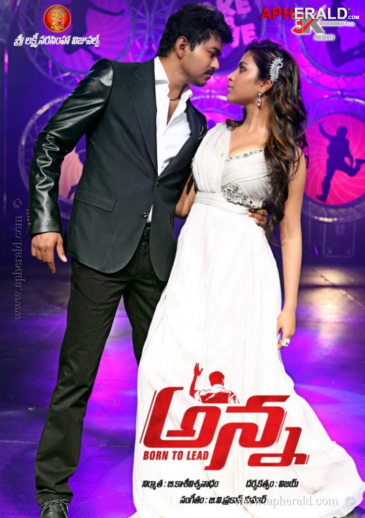 Anna Movie Posters