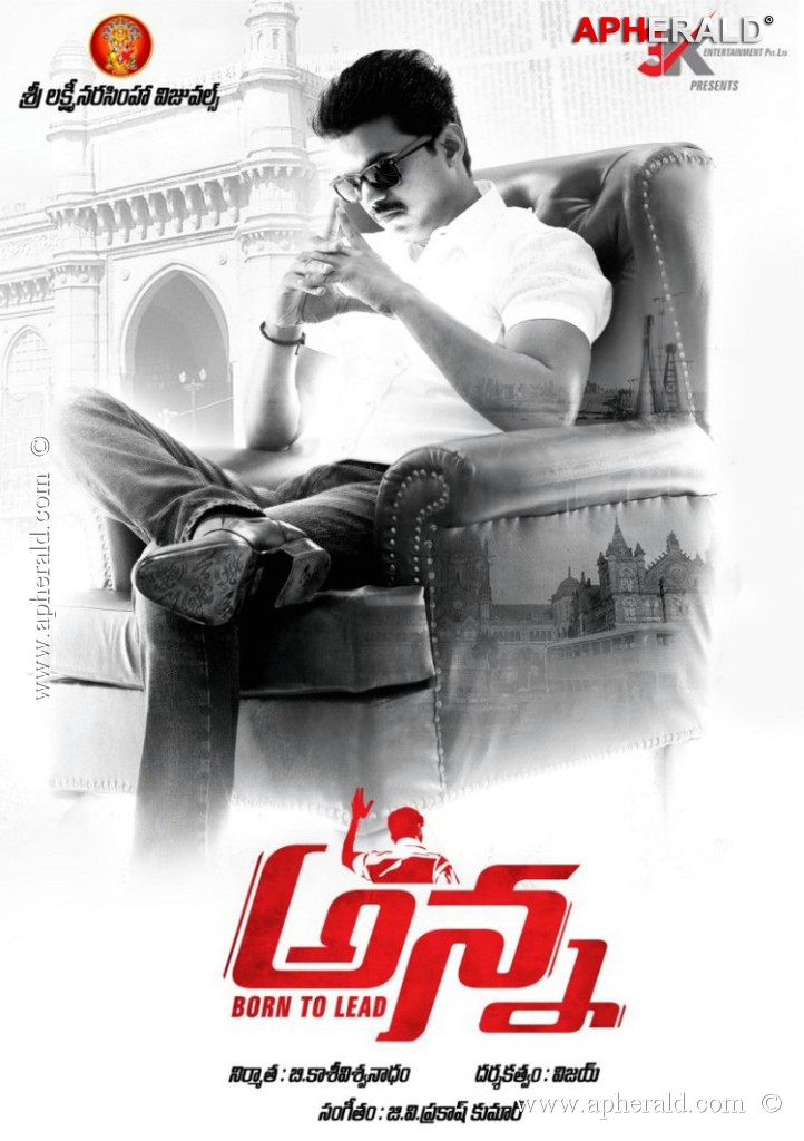 Anna Movie Posters