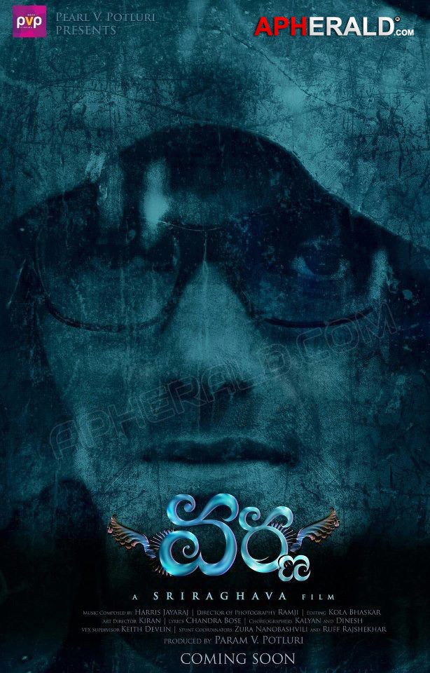 Anushka Varna Movie First Look Posters