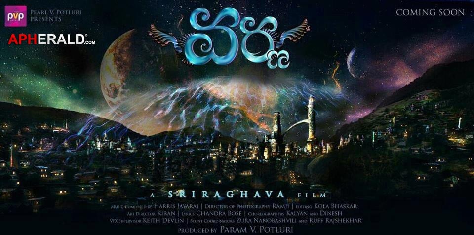 Anushka Varna Movie First Look Posters