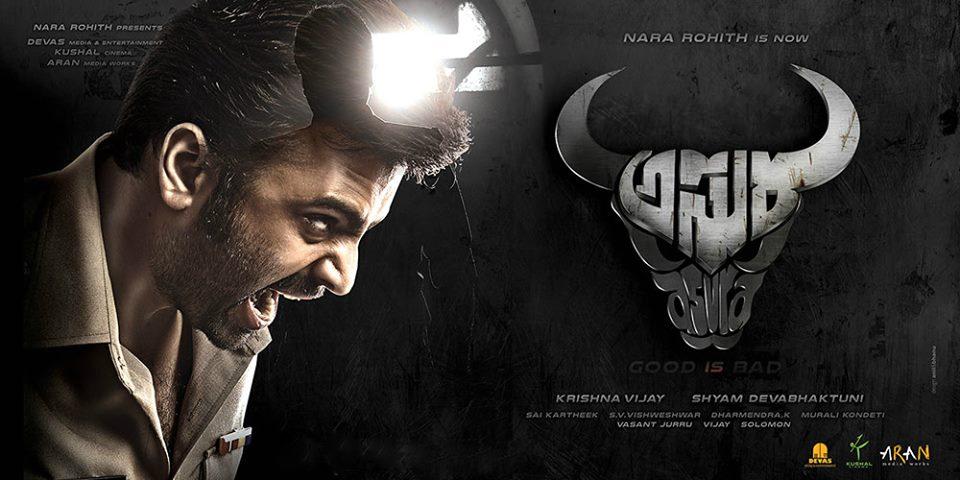 Asura Movie First Look Poster