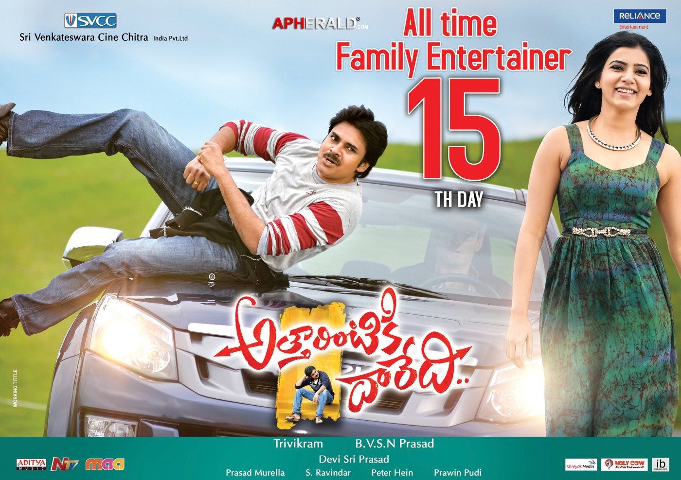 Attarintiki Daredi Latest Wallpapers